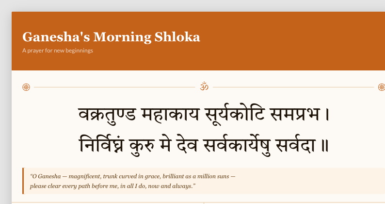 Vakratunda Mahakaya in large Devanagari script with English meaning — front side of the sheet